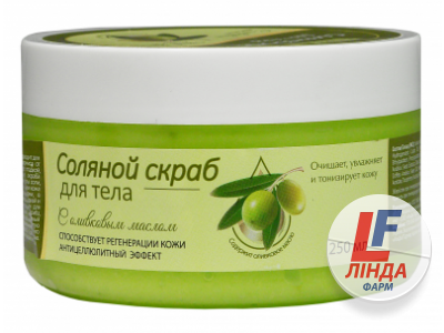 Floresan cosmetics (Флоресан) Соляной скраб для тела с оливковым маслом 250мл-0