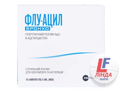Флу-Ацил бронхо р-н стер. д/інгаляцій і інстиляцій по 5 мл №10 в амп.-0