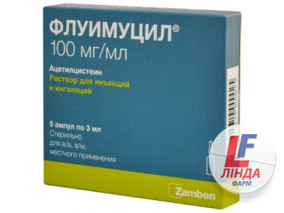 Флуімуцил розчин д/ін. 100 мг/мл по 3 мл №5 в амп.-0