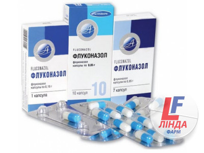 Флуконазол капсули по 50 мг №10-0