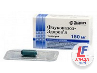 Флуконазол-Здоров'я капсули тв. по 150 мг №1-0