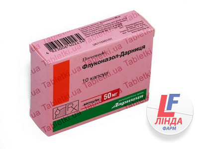 Флуконазол-Дарниця капсули по 50 мг №10-0