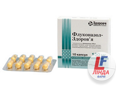 Флуконазол-Здоров'я капсули тв. по 100 мг №10-0
