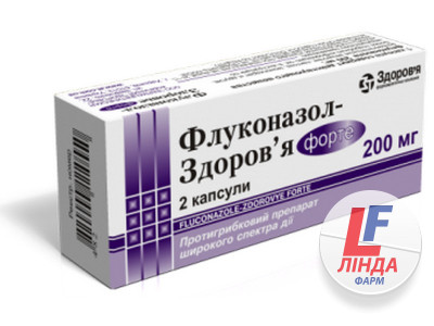 Флуконазол-Здоров'я форте капсули тв. по 200 мг №2-0