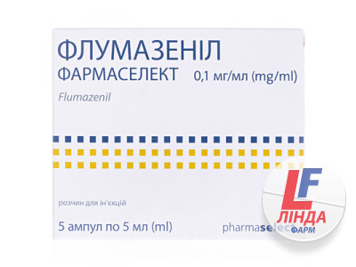 Флумазенил Фармаселект раствор д/ин. 0.1 мг/мл по 5 мл №5 в амп.-0