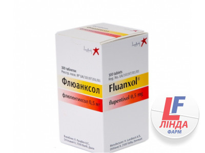 Флюанксол таблетки 0,5 мг №100-0