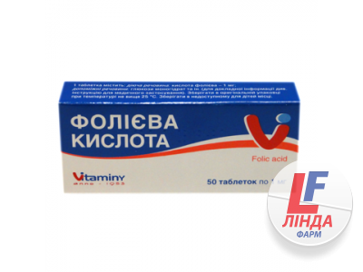 Фолієва кислота таблетки по 1 мг №50 (10х5)-0