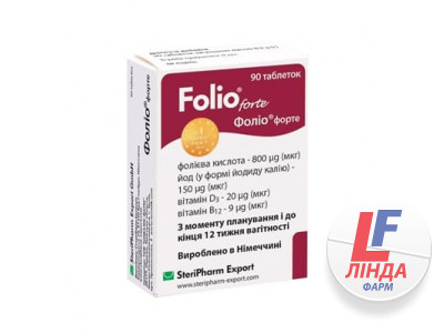 Фолио Форте таблетки №90-0