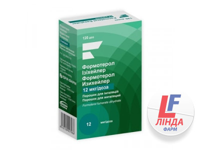 Формотерол ізіхейлер порошок д/інг. 12 мкг/дозу по 120 доз в інг-рі-0