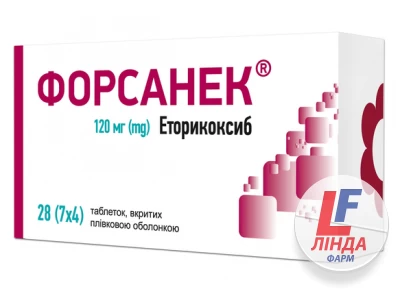 Форсанек таблетки, п/плен. обол. 120 мг №28 (7 Х4)-0