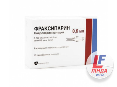 Фраксипарин розчин д/ін. 9500 анти-Ха МО/мл по 0.6 мл №10 у шпр.-0