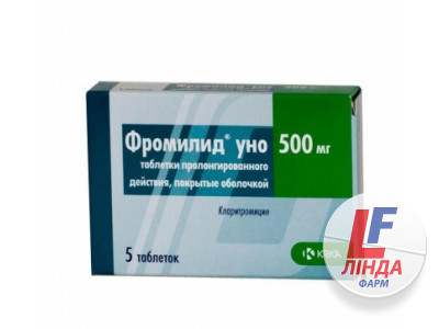 Фромілід уно таблетки з модиф. вивіл. по 500 мг №5-0