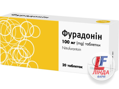 Фурадонін таблетки по 100 мг №20 (10х2)-0