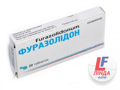 Фуразолидон таблетки 0.05г №20 Монфарм-0