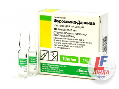 Фуросемід-Дарниця розчин д/ін. 10 мг/мл по 2 мл №10 в амп.-0