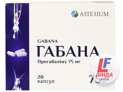 Габана капсули по 75 мг №20 (10х2)-0