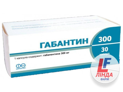 Габантин 300 капсули по 300 мг №30 (10х3)-0