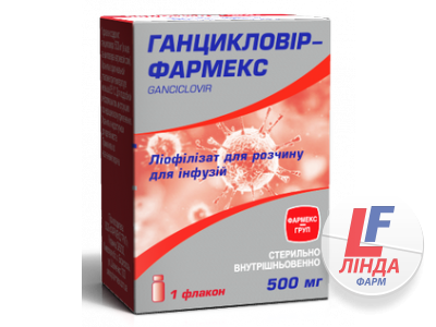 Ганцикловир-Фармекс лиофилизат для раствора для инфузий 500мг флакон №1-0