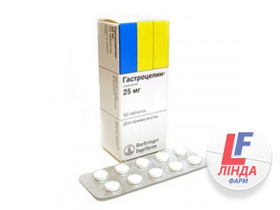 Гастроцепін таблетки по 25 мг №50 (10х5)-0