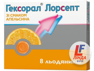 Гексорал лорсепт зі смаком апельсина льодяники №8 (4х2)-0