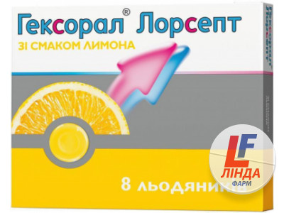 Гексорал лорсепт зі смаком лимона льодяники №16 (4х4)-0