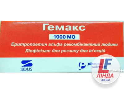 Гемакс ліофільний порошок для приготування розчину для ін'єкцій 1000 МО флакон № 1-0