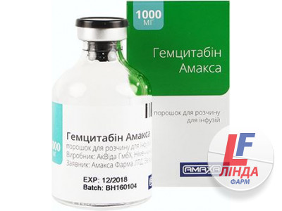 Гемцитабин порошок лиофилизат для раствора для инфузий 1000мг флакон №1-0