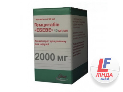 Гемцитабин Эбеве концентрат для раствора для инфузий 40 мг/мл флакон 50мл (2000мг) №1-0