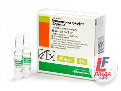 Гентамицин раствор для инъекций 4% ампулы 2мл №10 Дарница-0