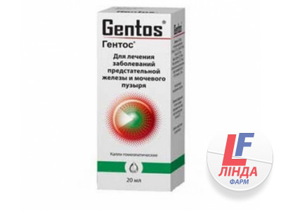 Гентос капли для перорального применения флакон 20мл-0