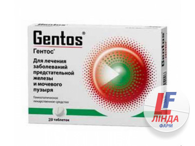 Гентос таблетки №20-0