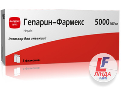 Гепарин-Фармекс розчин д/ін. 5000 МО/мл по 5 мл №5 у флак.-0