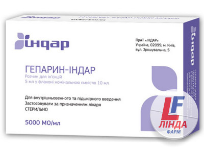 Гепарин-Індар розчин д/ін. 5000 МО/мл (25000 МО) по 5 мл №5 у флак.-0