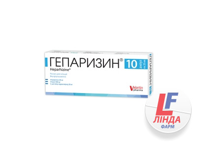Гепаризин розчин для ін'єкцій ампули 20мл №10-0