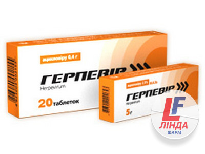 Герпевір таблетки по 200 мг №20 (10х2)-0