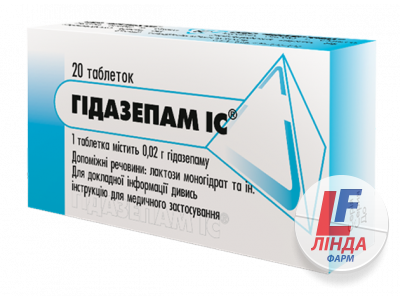 Гідазепам IC таблетки по 0.02 г №20 (10х2)-0