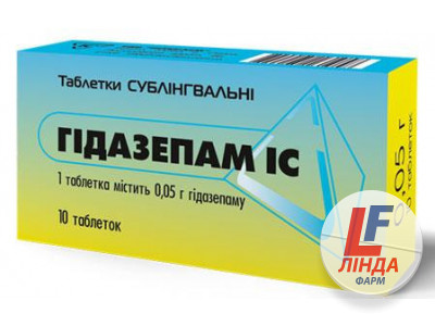 Гидазепам таблетки сублингвальные 0.05г №10-0