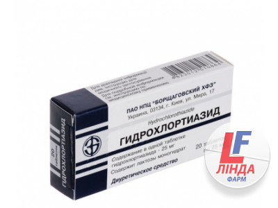 Гідрохлортіазид таблетки по 25 мг №20 (10х2)-0