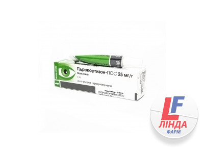 Гідрокортизон-ПОС мазь оч. 25 мг/г по 2.5 г у тубах-0