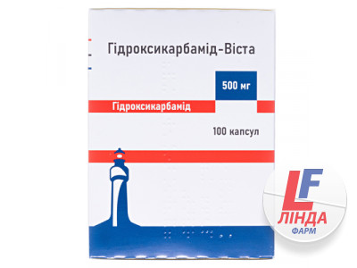 Гідроксикарбамід-Віста капсули по 500 мг №100 (10х10)-0