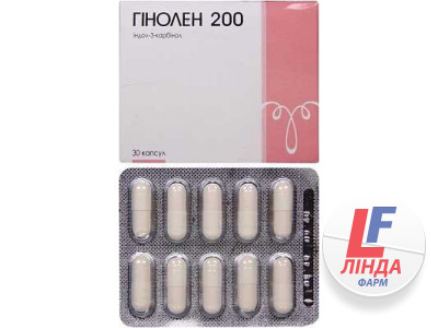 Гинолен капсулы 200мг №30-1