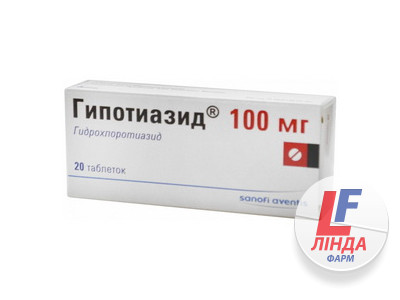 Гіпотіазид таблетки по 100 мг №20-0