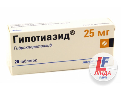 Гіпотіазид таблетки по 25 мг №20-0