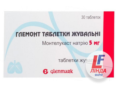 Глемонт таблетки жувальні таблетки жув. по 5 мг №30 (10х3)-0