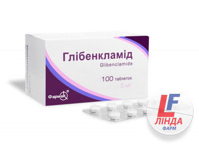Глібенкламід таблетки по 5 мг №100 (10х10)-0