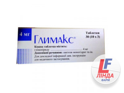 Глимакс таблетки по 4 мг №30 (10х3)-0