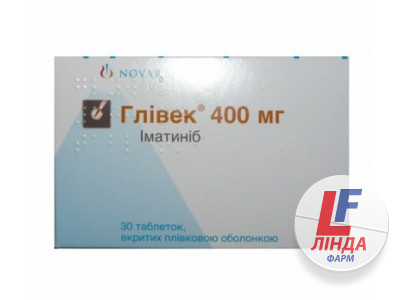 Гливек таблетки, п/плен. обол. по 400 мг №30 (10х3)-0