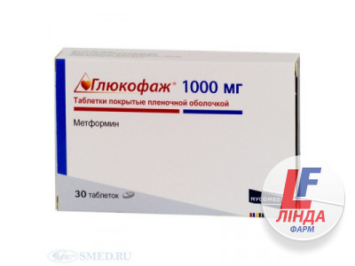 Глюкофаж таблетки 1000мг №30-0
