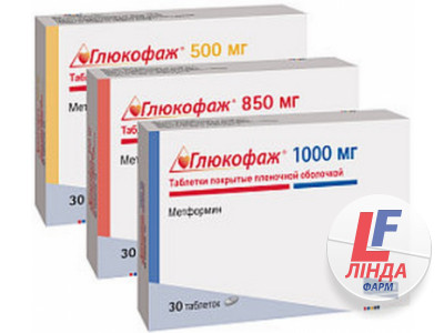Глюкофаж таблетки 500мг №30-0