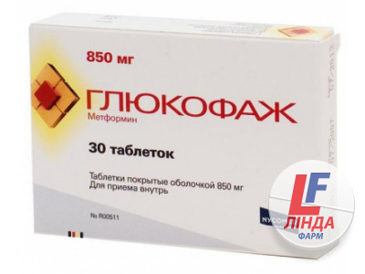 Глюкофаж таблетки 850мг №30-0